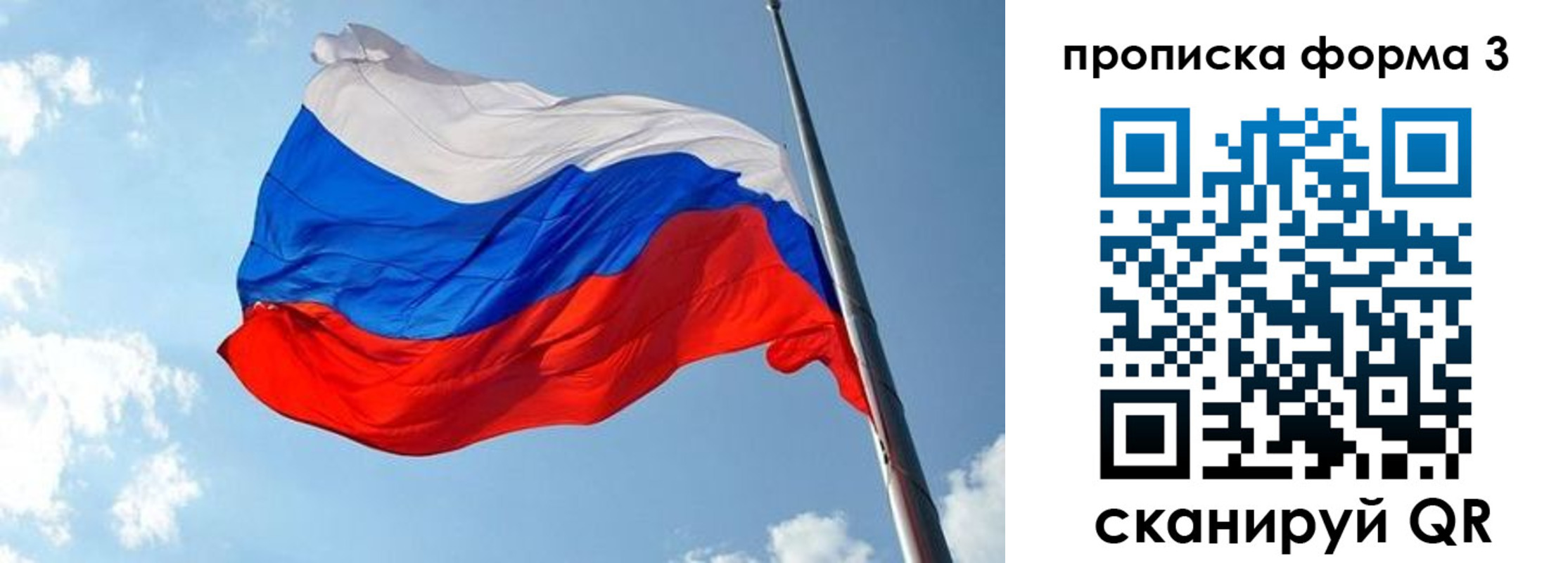 регистрация в Приморско-Ахтарске