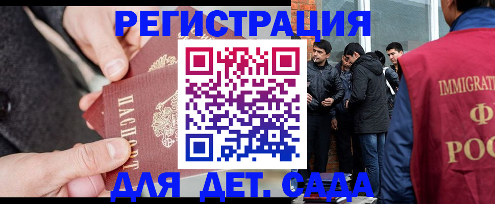 прописка паспорт в Приморско-Ахтарске